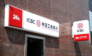 advertising acp board